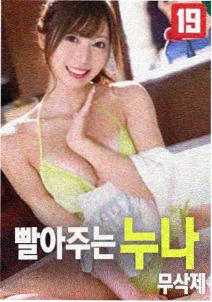 达沃夜行剧照